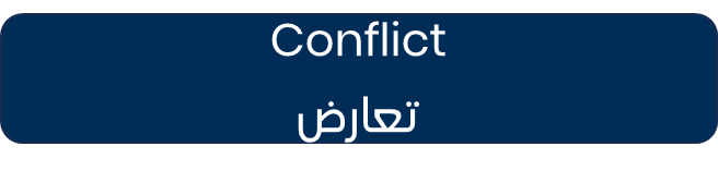 Conflict