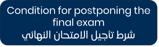 Postpone