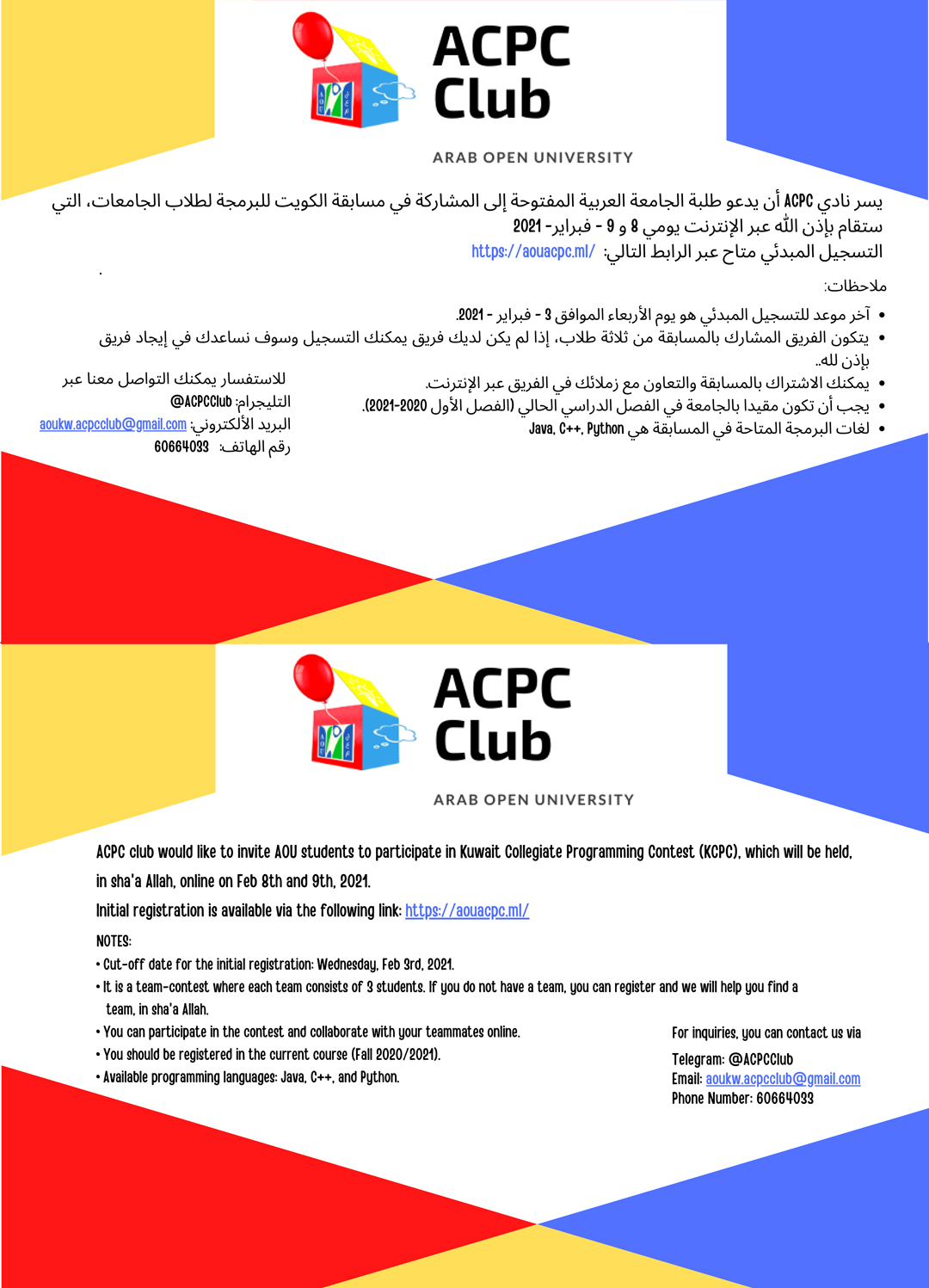 KCPC-Ad-En.jpg