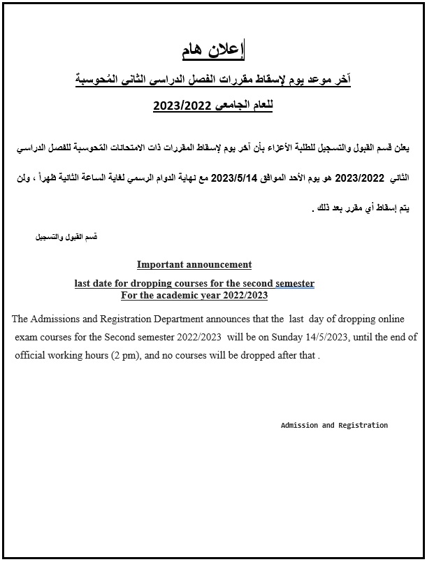 Imp announcement