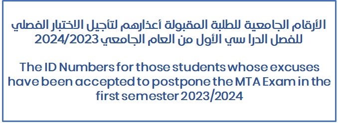 Postpone
