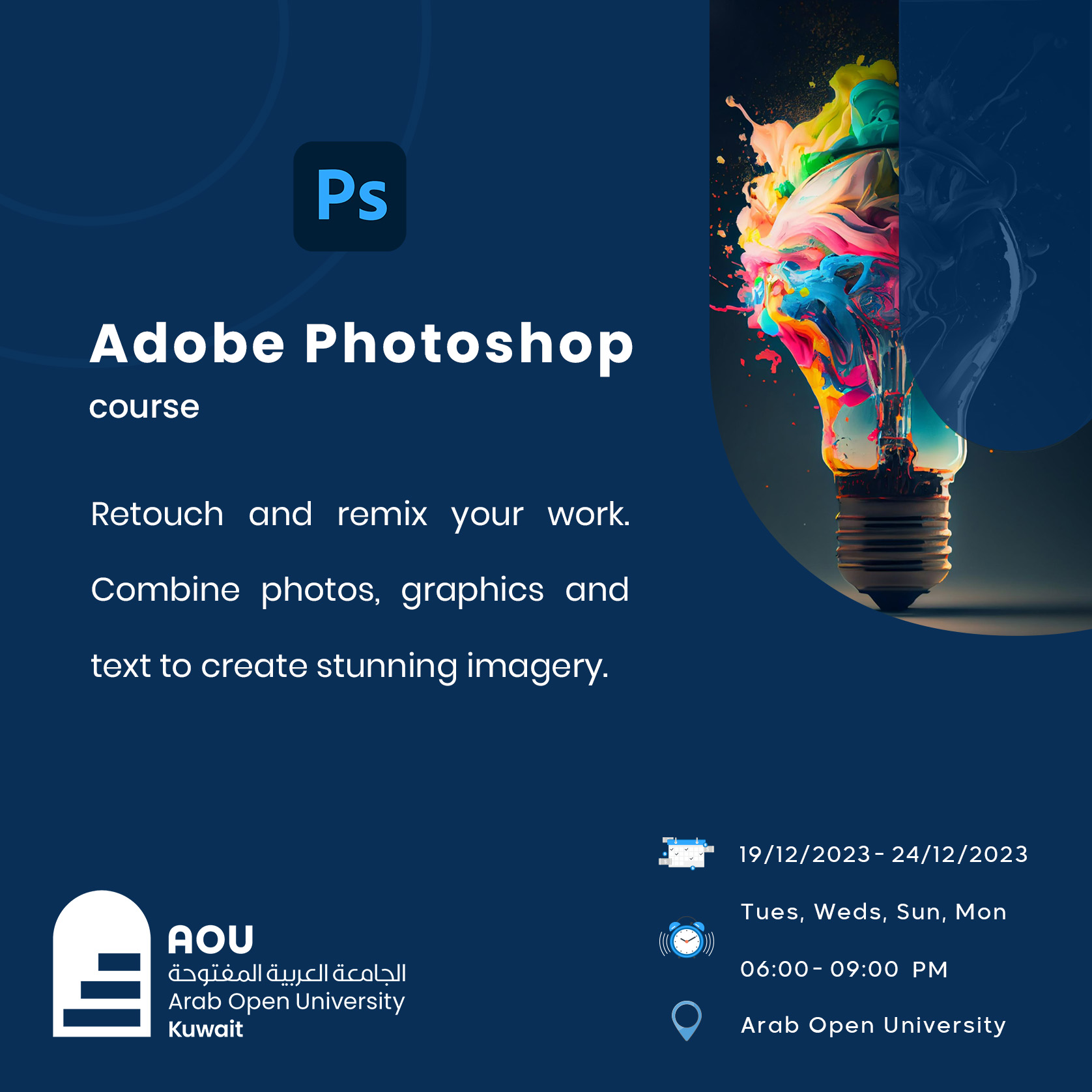 ADobe