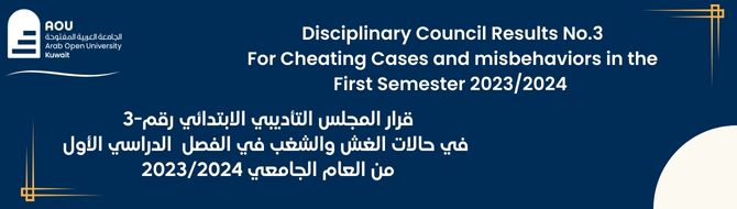 Cheating