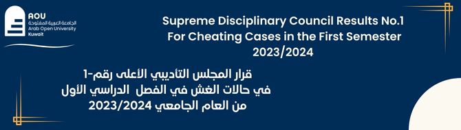 Cheat