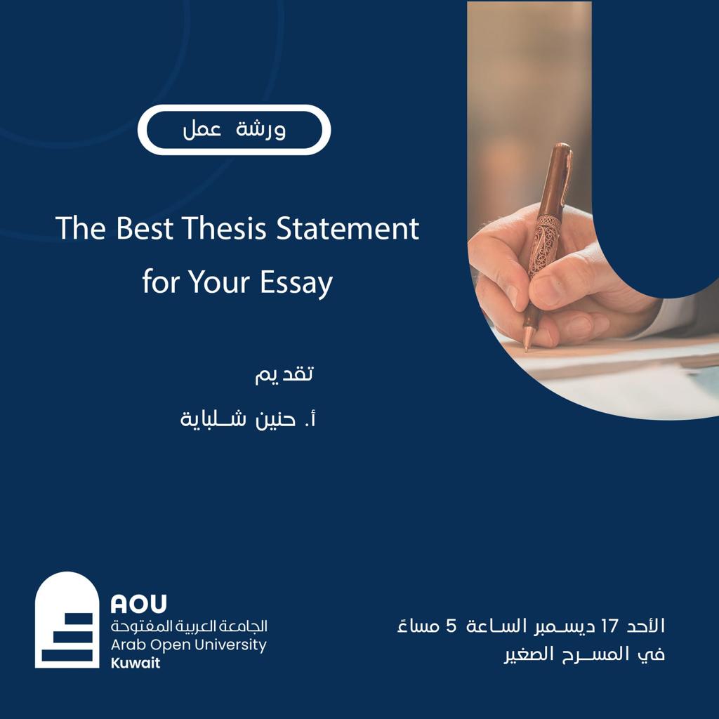Thesis