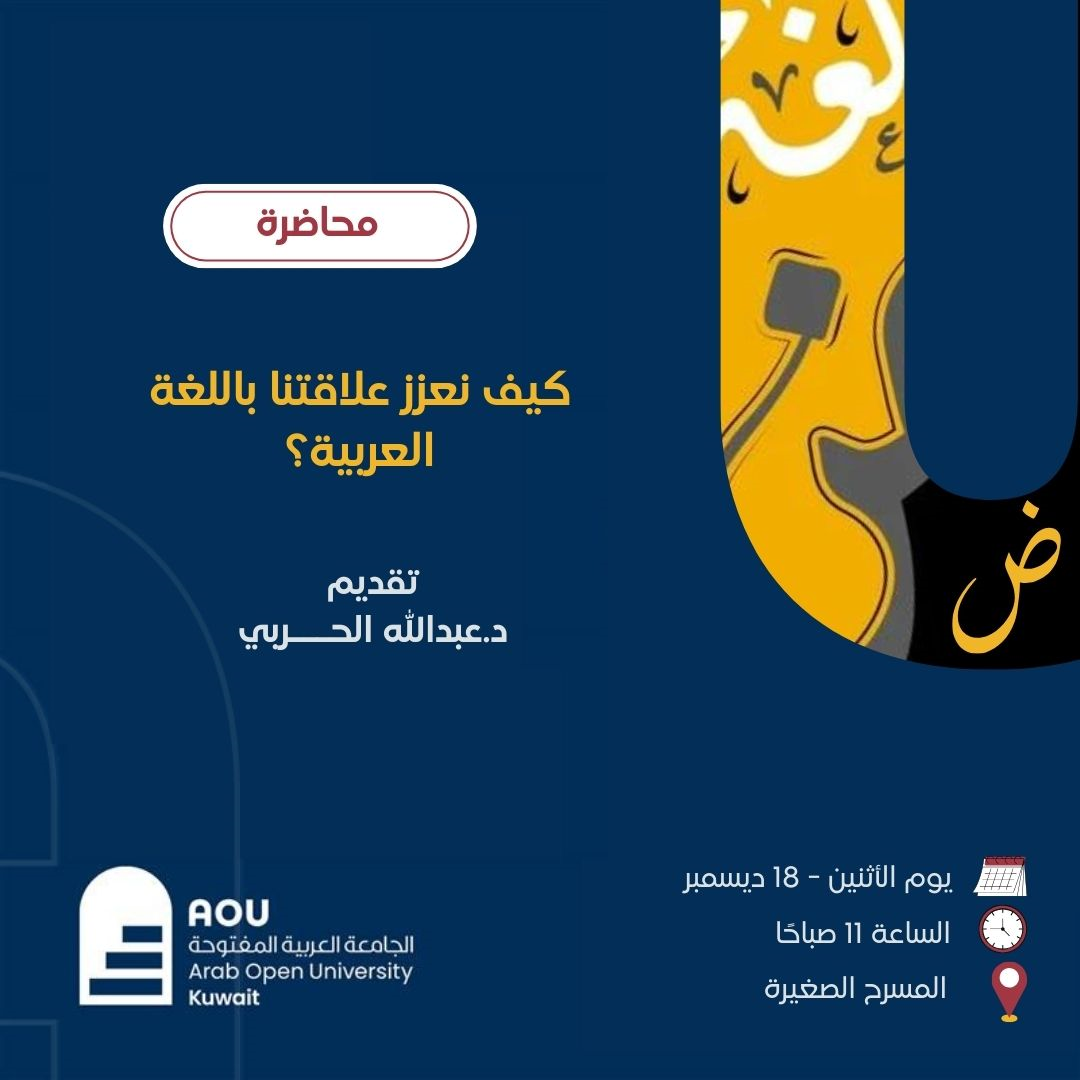 Arabic