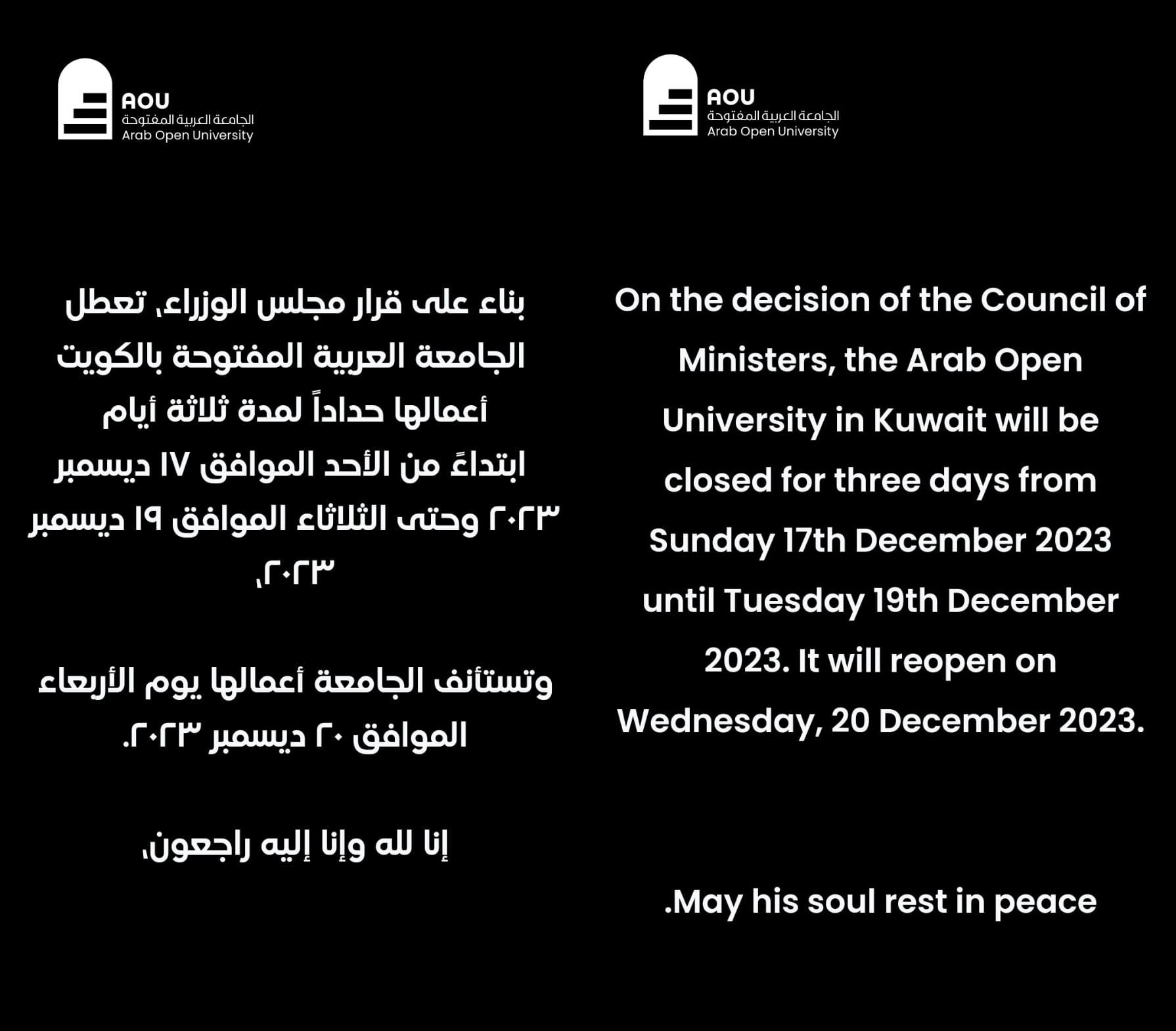 Announce01