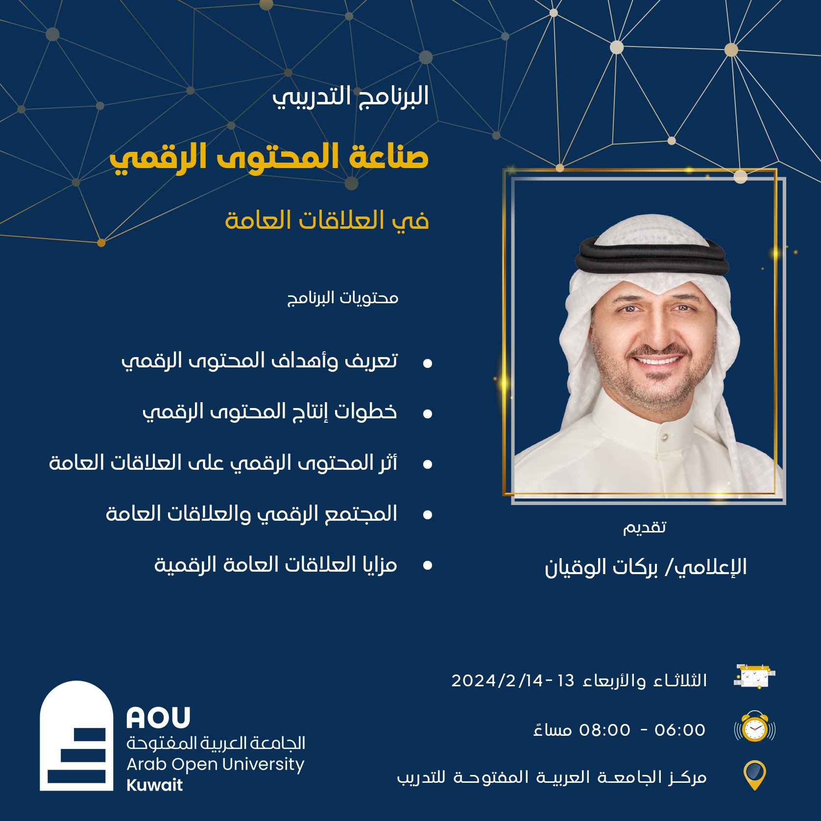 Announcement 01