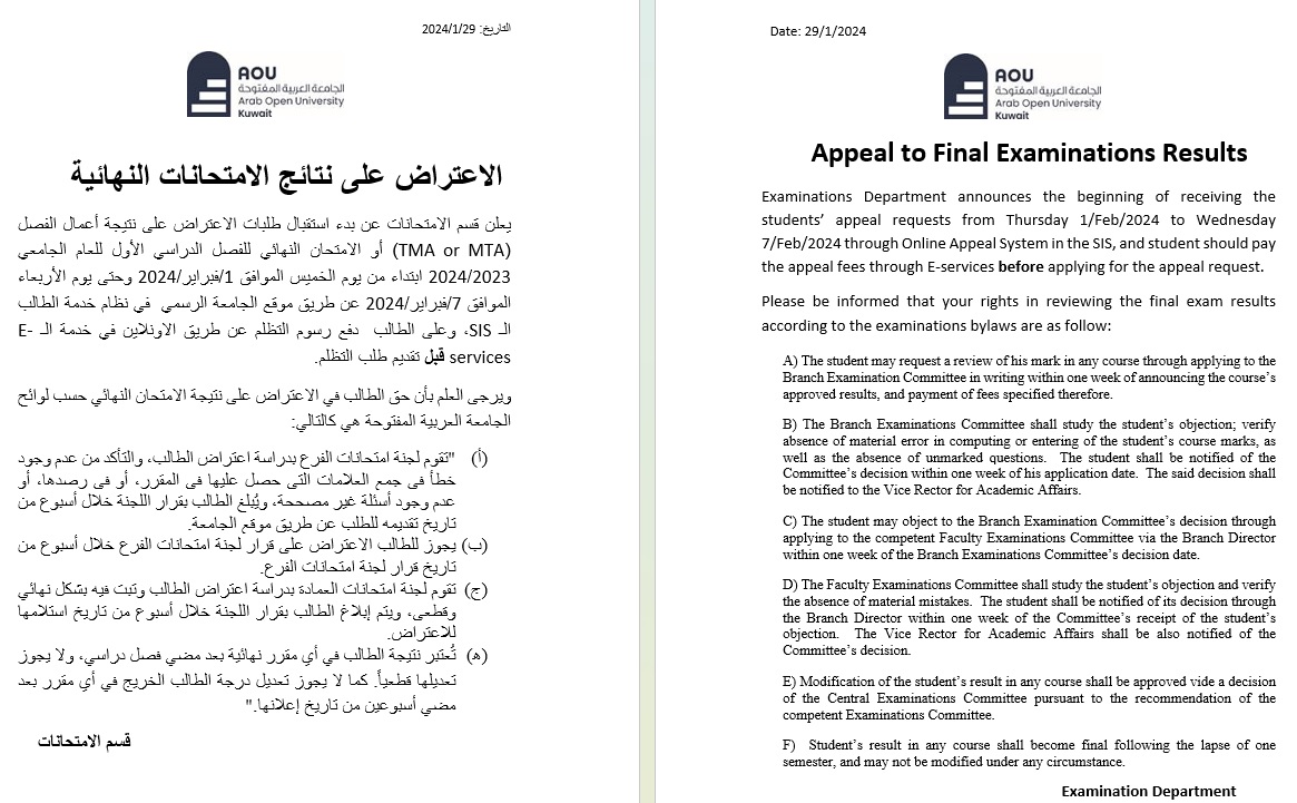 Appeal01