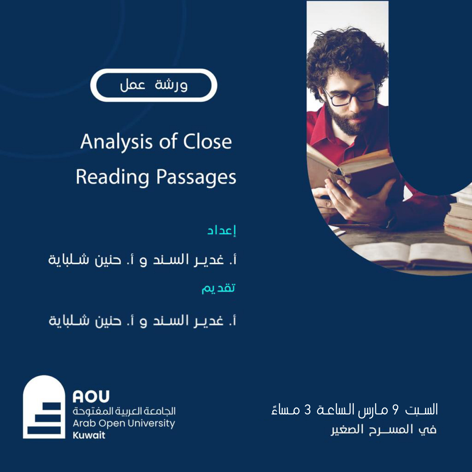 Reading
