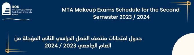 MTA Makeup