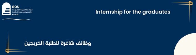 Internship