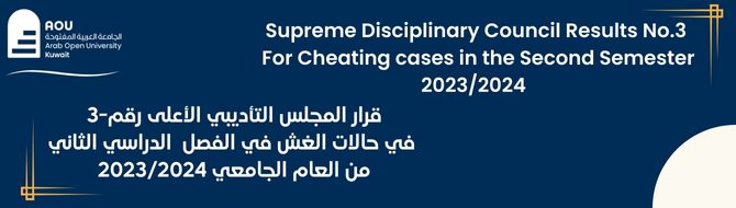 Cheating