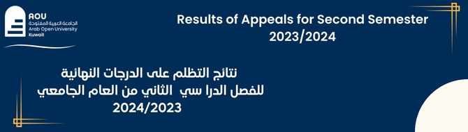 Appeal